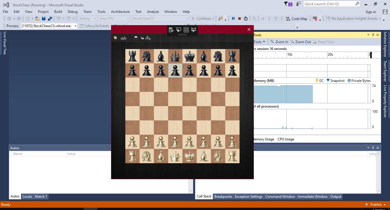 Source and code of chess game in C# WPF
