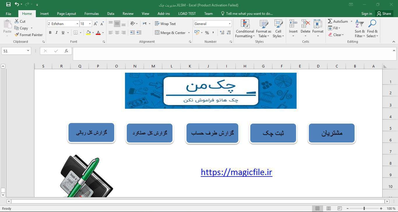 Download the complete check management software in Excel file format in full