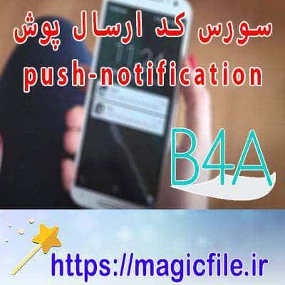 تورک دانلود
