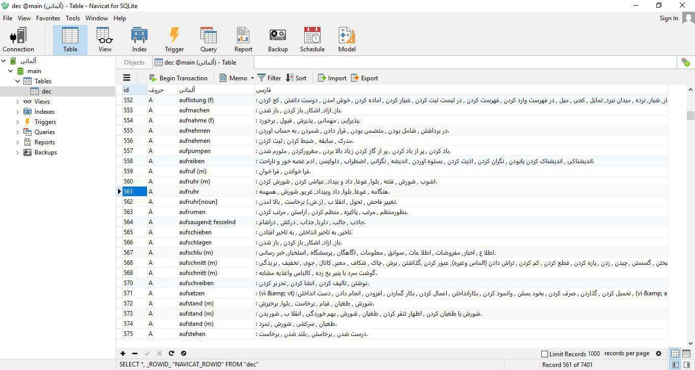 Screenshot of German to Persian dictionary database in full in SQLite file format