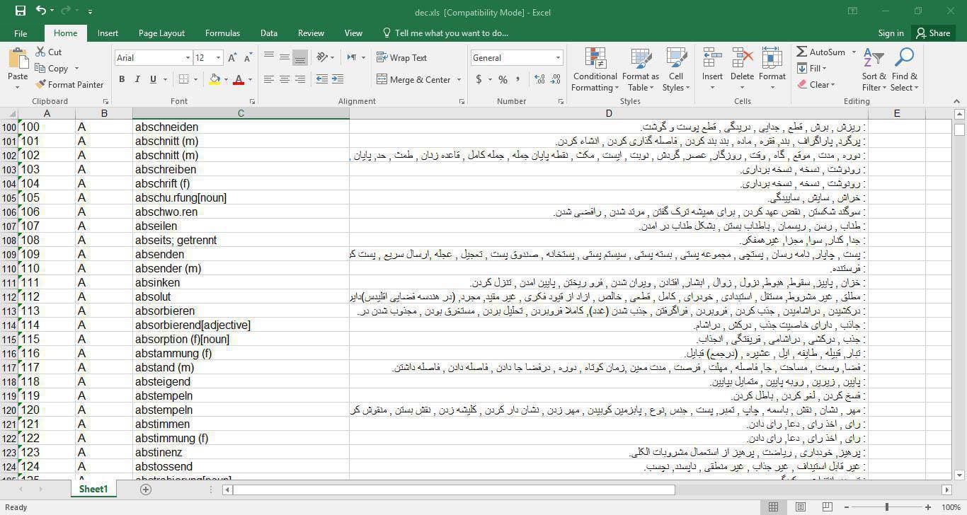 اسکرين شات ديتابيس  فرهنگ لغت آلماني به فارسي بصورت کامل در فرمت فايل Excel