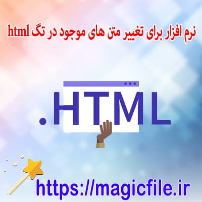 Download software to change the text inside the html file tags or change the language