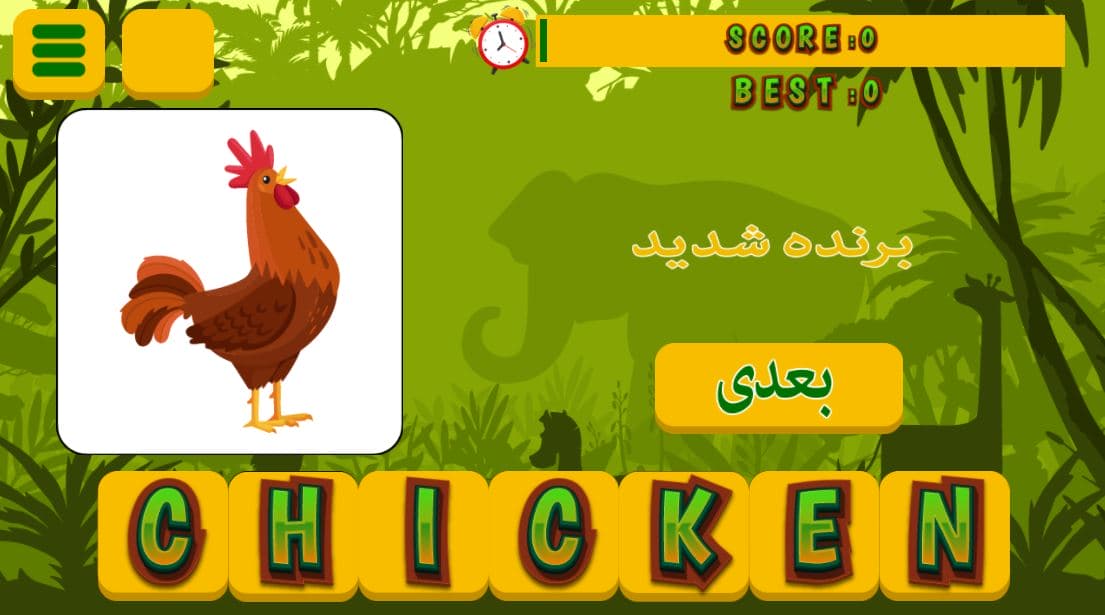 scriptPlay with English words animal names بصورت html5