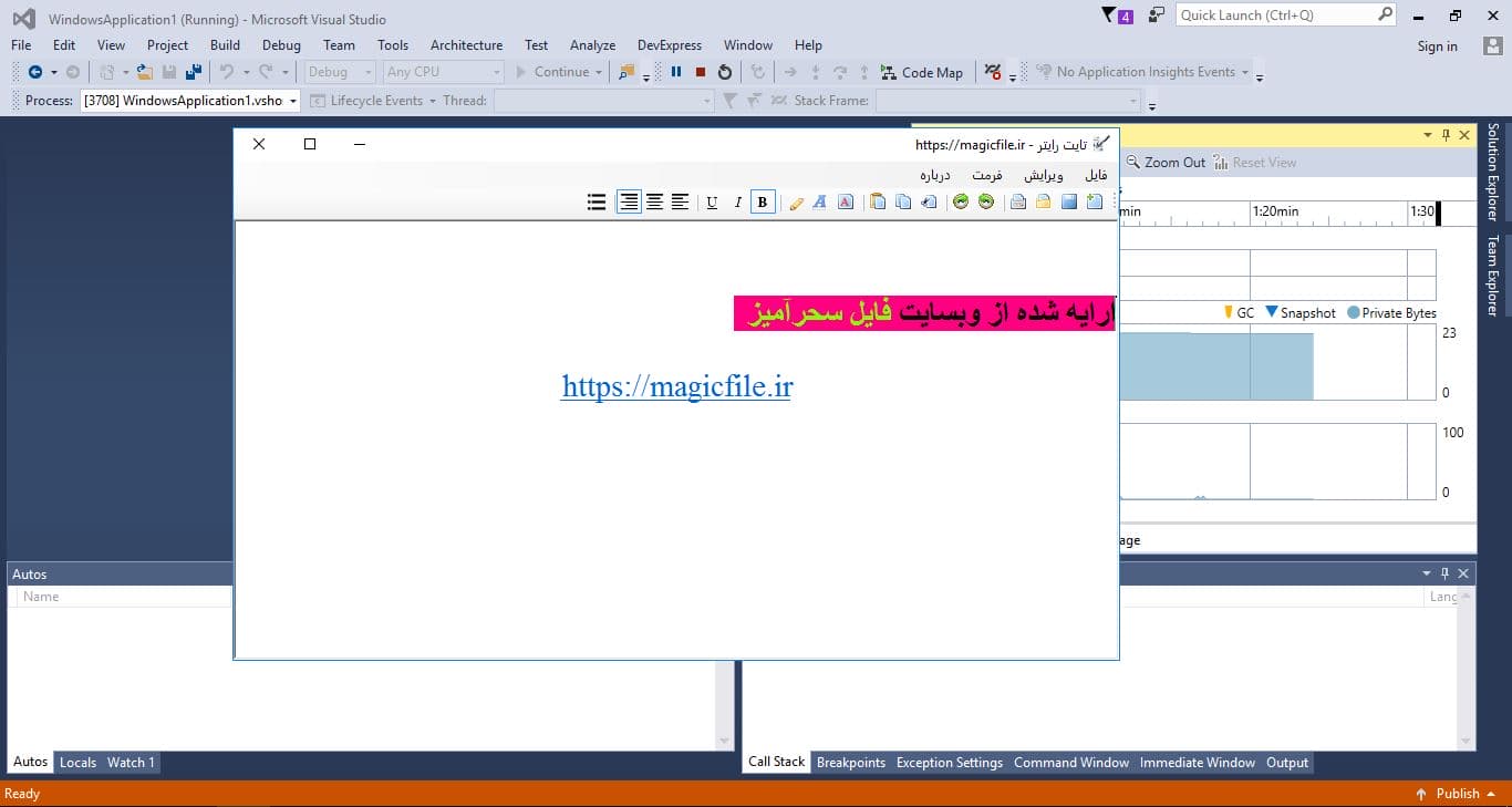 نمونهSource and code similar to WordPad with Visual Basic .NET 1