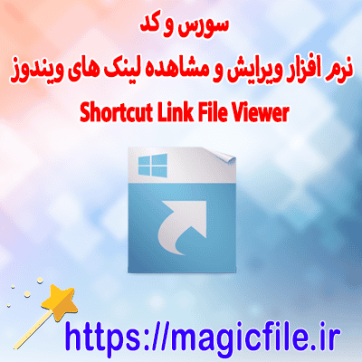 Shortcut link file VB.ET