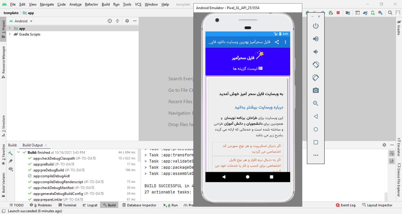 Download the source and code of the Web2App software to convert the website into an Android application1