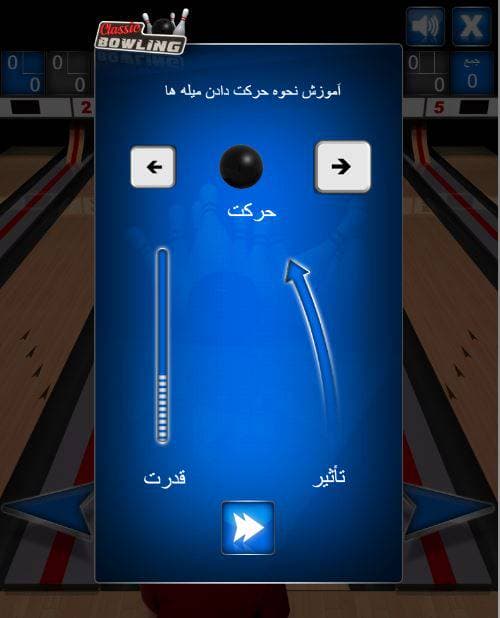 Download the source code of the bowling game script as an html5 file2